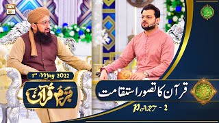 Bazam e Quran - Part 2 - Naimat e Iftar - Shan e Ramazan - 01st May 2022 - ARY Qtv