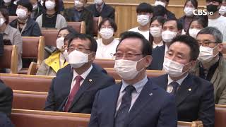 201111 대흥교회 김기현목사 위임예배