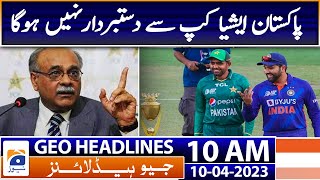 Geo Headlines Today 10 AM | Pakistan will not withdraw from the Asia Cup | 10th April 2023