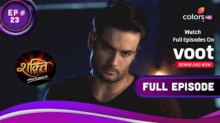 Shakti | शक्ति | Ep. 23 | Can Harman Keep Soumya From Harm?|क्या सौम्या को नुकसान से बचा पाएगा हरमन?