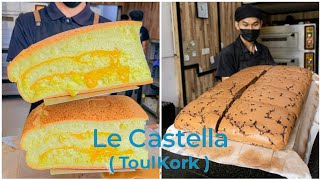 ហាង Le Castella Bakery TK Branch | នំពងទាតៃវ៉ាន់ | នំពងមាន់ដុត | eggs cake | Mr Heng