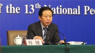 《十三届全国人大一次会议记者会》财政部长肖捷等就“财税改革和财政工作”答记者问 | CCTV