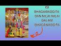 ISI DAN NILAI-NILAI DALAM BHAGAWADGITA ll AGAMA HINDU KELAS 6