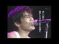 i love you – yutaka ozaki osaka stadium 1985