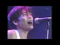 i love you – yutaka ozaki osaka stadium 1985