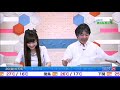 《宇野沢達也 松雪彩花》やってみよう身近な減災 非常用おむつ