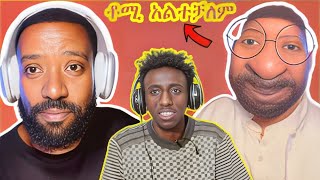 🔴ኮሜዲያን ቶማስ በሳቅ ገደለን/Dr.Torpa/Comedian Tomas funny videos