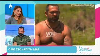 Youweekly.gr: Ο Μπο για τις συνθήκες στο Survivor