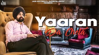 Yaaran Da Cheta | (FULL HD) | Deep Jhinjar | R Guru | Punjabi Songs 2018 | Jass Records