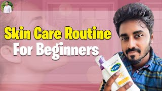 Basic Skin Care Routine For Beginners | All Type Of Skin | DermaTalks Dr Thamizhinian