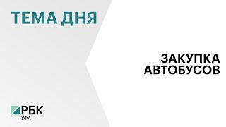 Минтранс РБ закупит 20 туристических автобусов за почти руб.557 млн