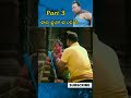 ଗଲୁ ଛୁଆ ର ହୋଲି part 3।। ଗଲୁ ଛୁଆ କମେଡି ।। pragyancomedy newodiacomedy shorts