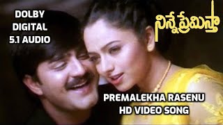 Premalekha Rasenu Video Song i Ninne Premistha Movie Songs i DOLBY DIGITAL 5.1 AUDIO I S A Rajkumar