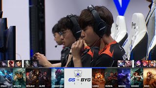 【2021全球總決賽】入圍賽 第四天 GS vs BYG #5