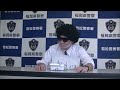 【若松警察署】ニセ電話詐欺被害防止動画