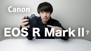 Canon EOS R MarkⅡ？【噂のスペックを検証】