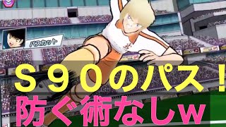 【たたかえドリームチーム】第６０４団 速日本人🆚速欧州！ 完璧なチーム作りと日本人デパフでなす術なしw