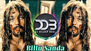 Billu Sanda || Khalnayak || Sanjay Dutt Dialogues Remix || Trap Trance Dj Dileep Bhai Subodh Su2