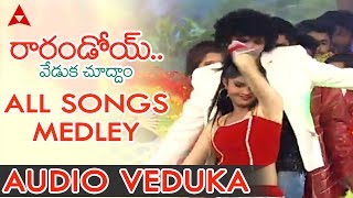 Rarandoi Veduka Chuddam Songs Medley Performance || Naga Chaitanya, Rakul Preet