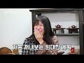 드디어 모셨습니다 찻집사장 x 찻집손님 feat. 응원 이벤트