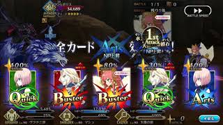 【FGO】高難易度「プリズンブレイク・DOGポリス」/復刻:第2部水着イベント2017