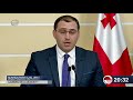 ინტერნეტით ნარკოტიკების რეალიზაციის გამოვლენილი სქემა