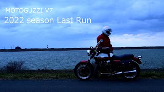 【MOTOGUZZI V7】2022 season Last Run.