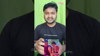 ଲଙ୍ଗୁଳି ଙ୍କ ଲୀଳା 🤣#niakhunta #instagram #facebook #viralreels #roast #roasting #odiaroast #ytshorts