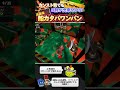 【高難度】ドンブラコのカタパワンパンスポット！これ知ってた？【スプラトゥーン3 サーモンランnextwave】 shorts