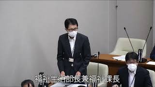 令和3年第3回菊陽町議会定例会 　一般質問04西本友春議員