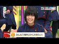 【欅坂46】みんなで海外に行きたかったてっちゃんとガチな女