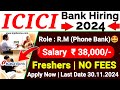 ICICI BANK RECRUITMENT 2024 IN TAMIL NADU 🚀 NO EXAM BANK JOBS | LATEST BANK JOB VACANCIES IN TAMIL