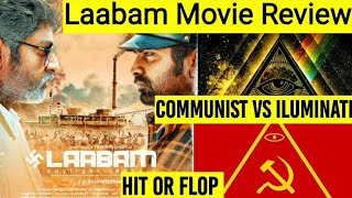 Laabam Movie Review In tamil | laabam vs iluminati | laabam movie deatial review | laabam review