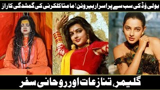 Mamta Kulkarni – From Bollywood Queen to Mystery Disappearance! What Really Happened