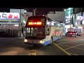 彰化客運特輯 changhua bus