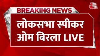 New Parliament Inauguration LIVE Updates: नए संसद से लोकसभा स्पीकर Om Birla LIVE| PM Modi| RJD