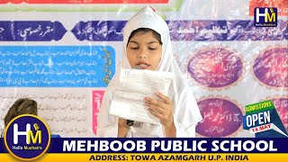 Lagta Nahi Dil Mera - Ujde Dayar Mein | Mehboob Public School Towa Azamgarh