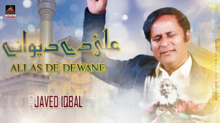 Ali De Dewane - Javed Iqbal - Qasida Mola Ali As - New Qasida - 2022