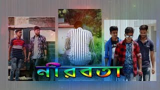 Nirobota (নীরবতা)  Bangla Short Film Official Trailer (HD)