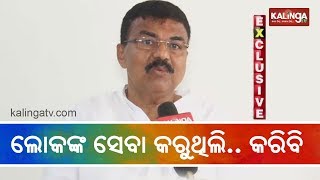 Polls 2019 : Interaction with BJD's Bhubaneswar Lok Sabha candidate Arup Patnaik | Kalinga TV