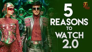 5 Reasons To Watch 'Thalaivar’s #2Point0 | Rajinikanth | Akshay Kumar | Shankar | AR Rahman