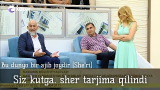 Bu dunyo bir ajib joydir | Tarjimasi bilan | Бу дунё Бир ажиб жойдир | Yangi sherlar 2021