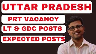 uttar pradesh primary teacher vacancy news/upprt/govt degree college/expected vacancy