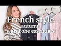 French style autumn wardrobe essentials - French girl style