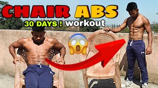 ABS kaise Banaye || Chair abs workout at home without equipment || एब्स कैसे निकाले