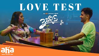 Love Test | 3 Roses Now Streaming on ahavideoIN | Starring Eesha, Payal, and Poorna