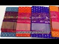 uppadapattu uppadapattuwholesale bestsareesinuppadasarees uppadadollorbutta