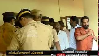 കര്‍ഷകന്‍റെ ആത്മഹത്യ : വില്ലേജ് അസിസ്റ്റന്റ്‌ സിലീഷ് തോമസ്‌ കീഴടങ്ങി