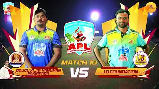 DAY 2 MATCH 8 |  Jd Foundation VS Jay Hanuman Fakirpada | अलिबाग प्रीमियर लीग २०२५ |