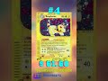 top 15 ampharos pokémon cards subscribe comment tcg highquality pokémon shorts ampharos